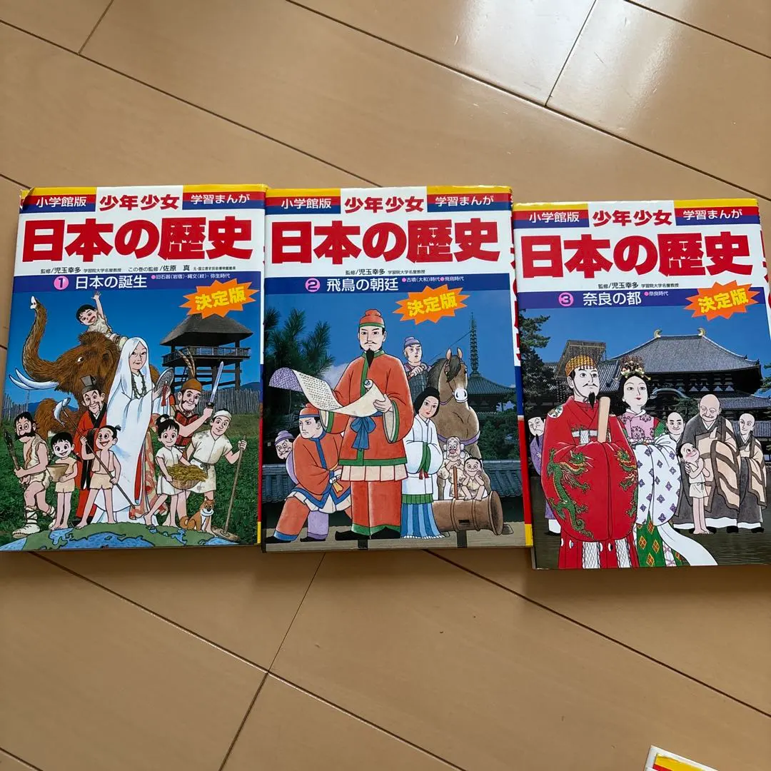 2026年最新】小学館版学習まんが日本の歴史全20巻セットの人気アイテム