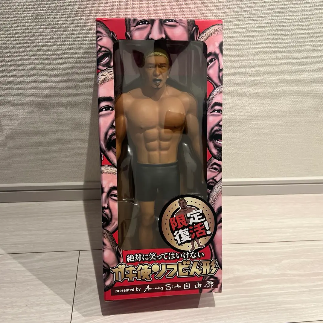 2026年最新】ガキの使い ソフビの人気アイテム - メルカリ