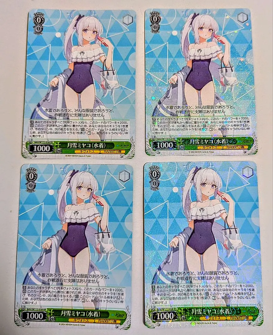 2026年最新】月雪ミヤコ（水着） ヴァイスの人気アイテム - メルカリ