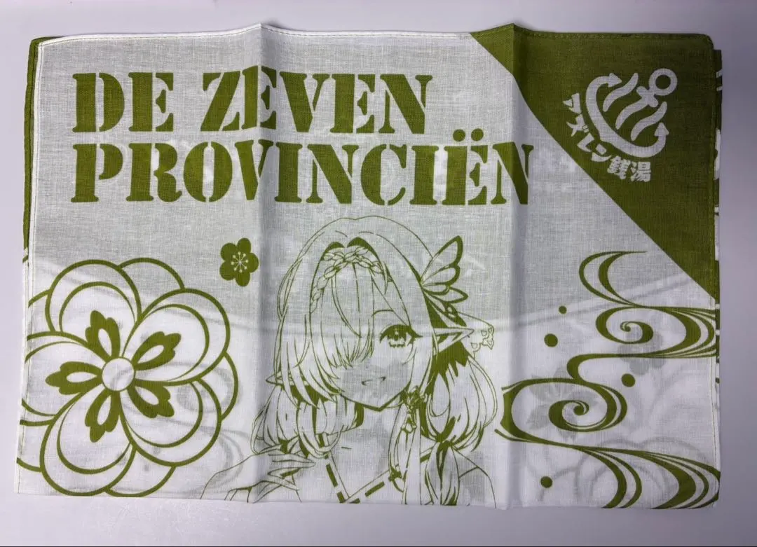 2026年最新】アズールレーン 温泉 手ぬぐいの人気アイテム - メルカリ