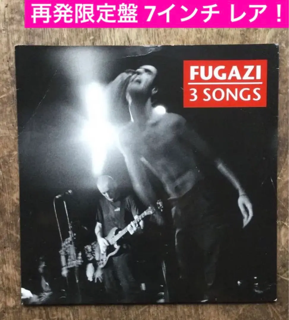 2026年最新】Fugaziの人気アイテム - メルカリ