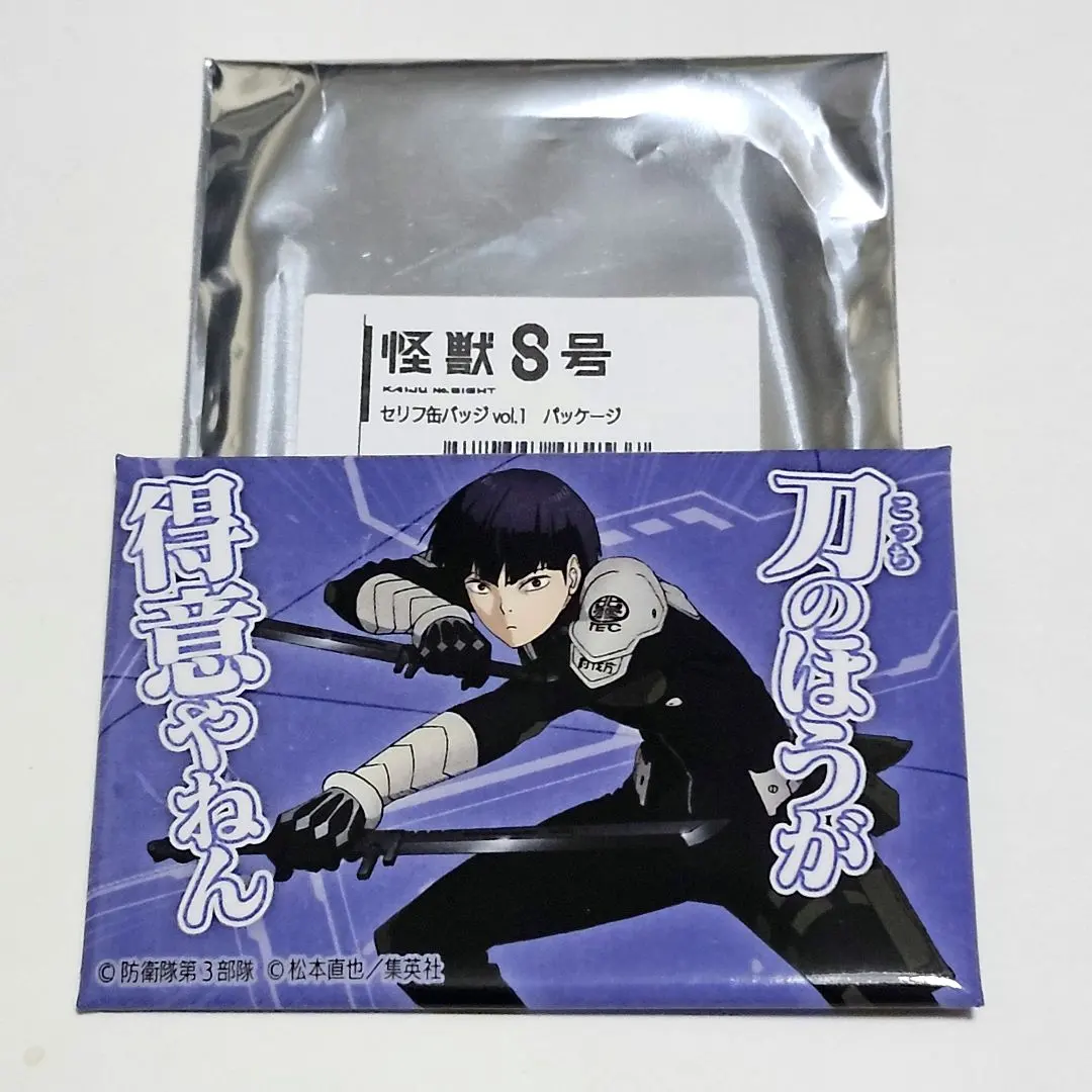 2026年最新】河西健吾 缶バッジの人気アイテム - メルカリ