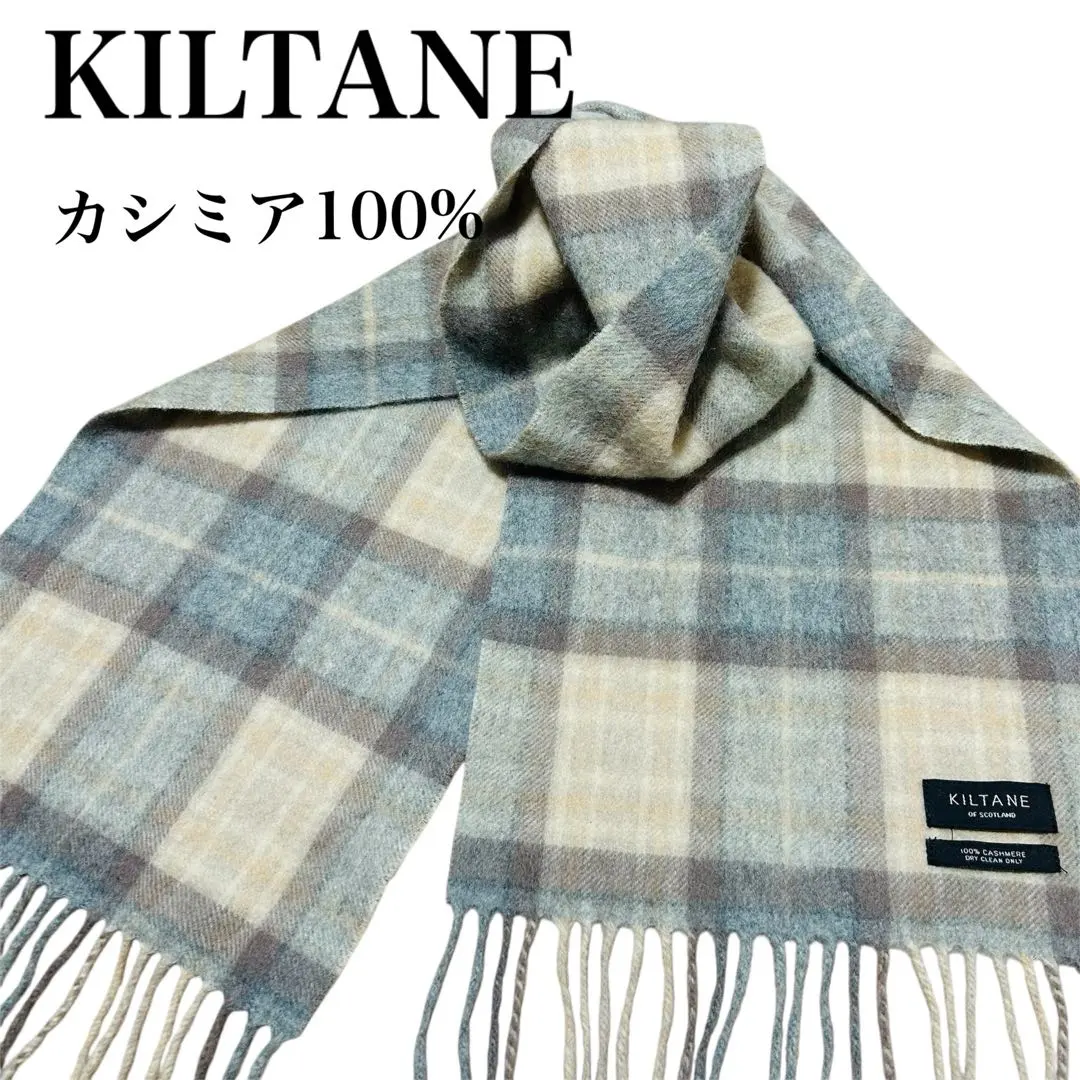 2026年最新】KILTANの人気アイテム - メルカリ