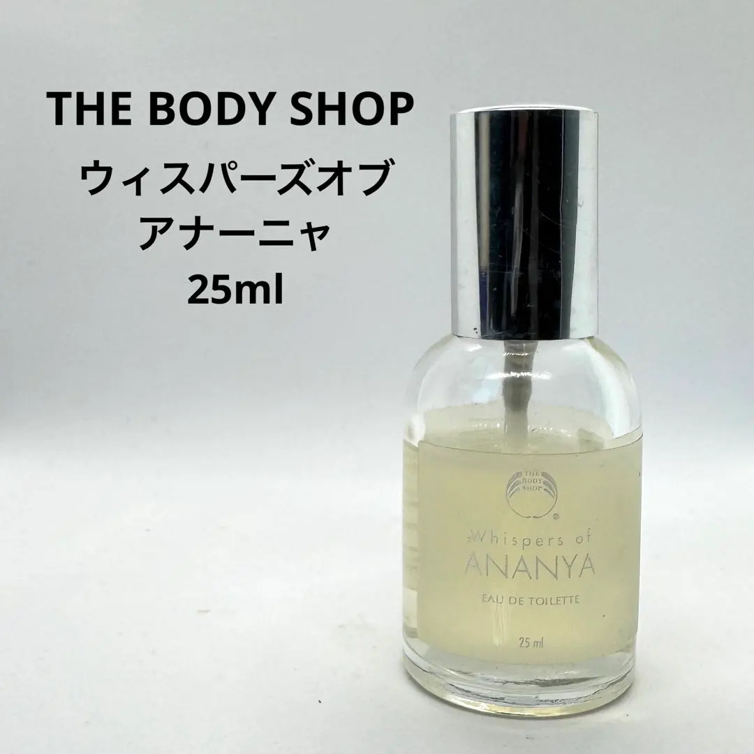 2026年最新】ボディショップアナーニャの人気アイテム - メルカリ