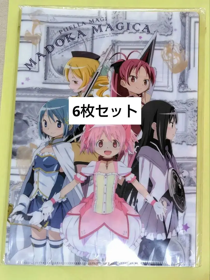 2026年最新】遊んでもらえる まどかマギカの人気アイテム - メルカリ