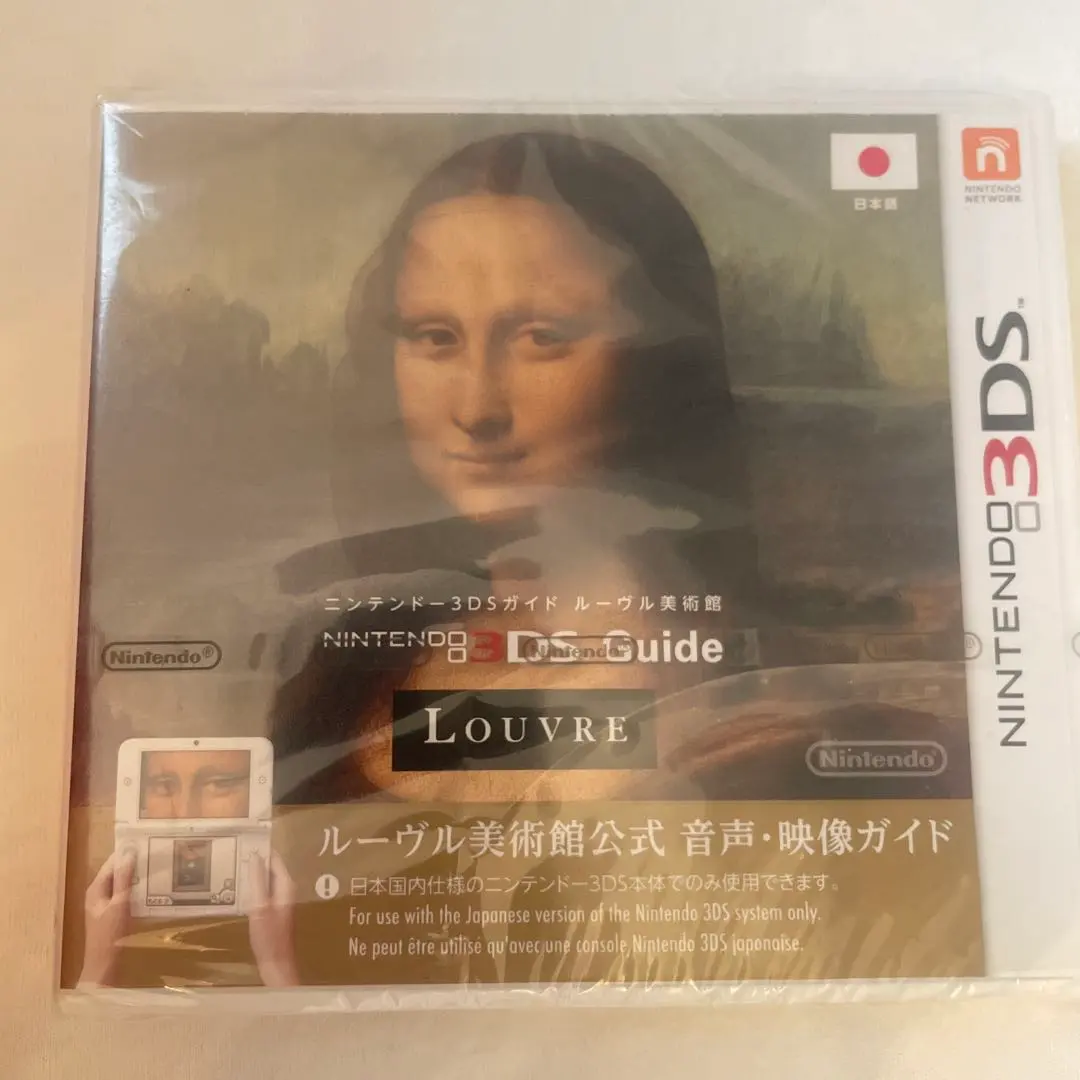 2026年最新】ルーブル美術 3dsの人気アイテム - メルカリ