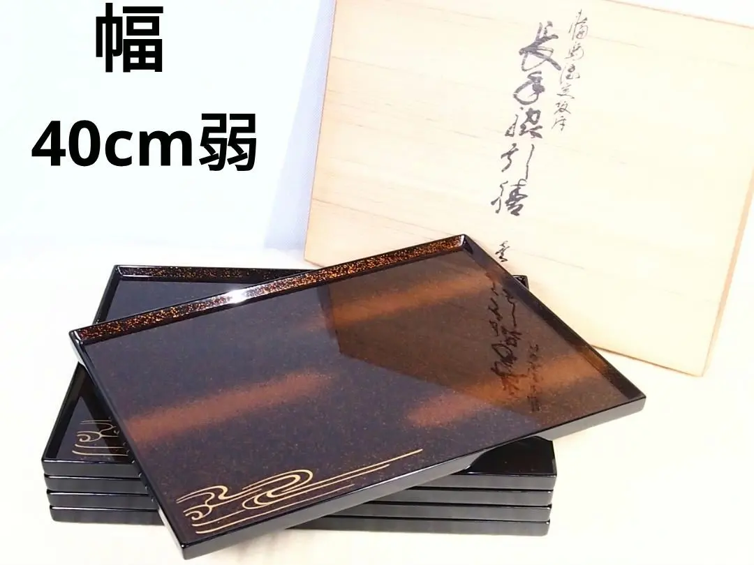 2026年最新】輪島塗 卓上膳の人気アイテム - メルカリ