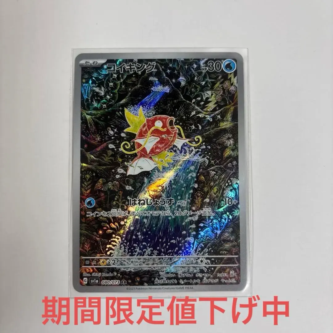 m93813374892_1.jpg?1771996087