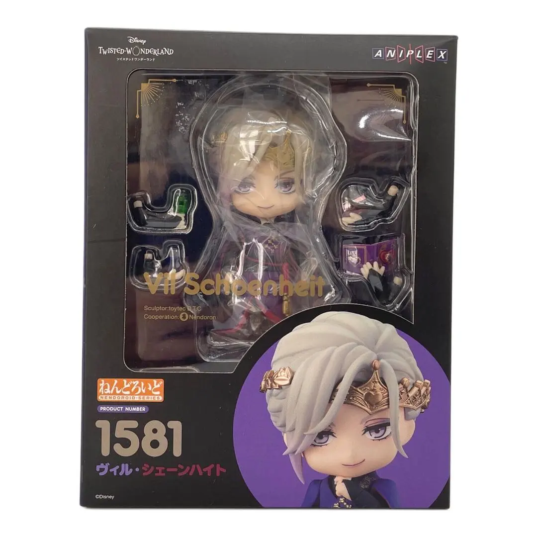 2026年最新】ねんどろいど ヴィル・シェーンハイト 「ディズニー