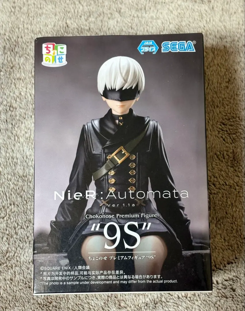 2026年最新】ニーアオートマタ ちょこのせ 9sの人気アイテム - メルカリ