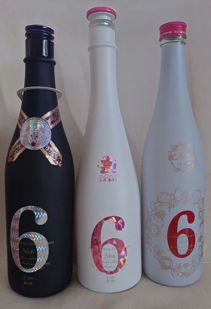 2026年最新】新政 No.6 クリスマスの人気アイテム - メルカリ