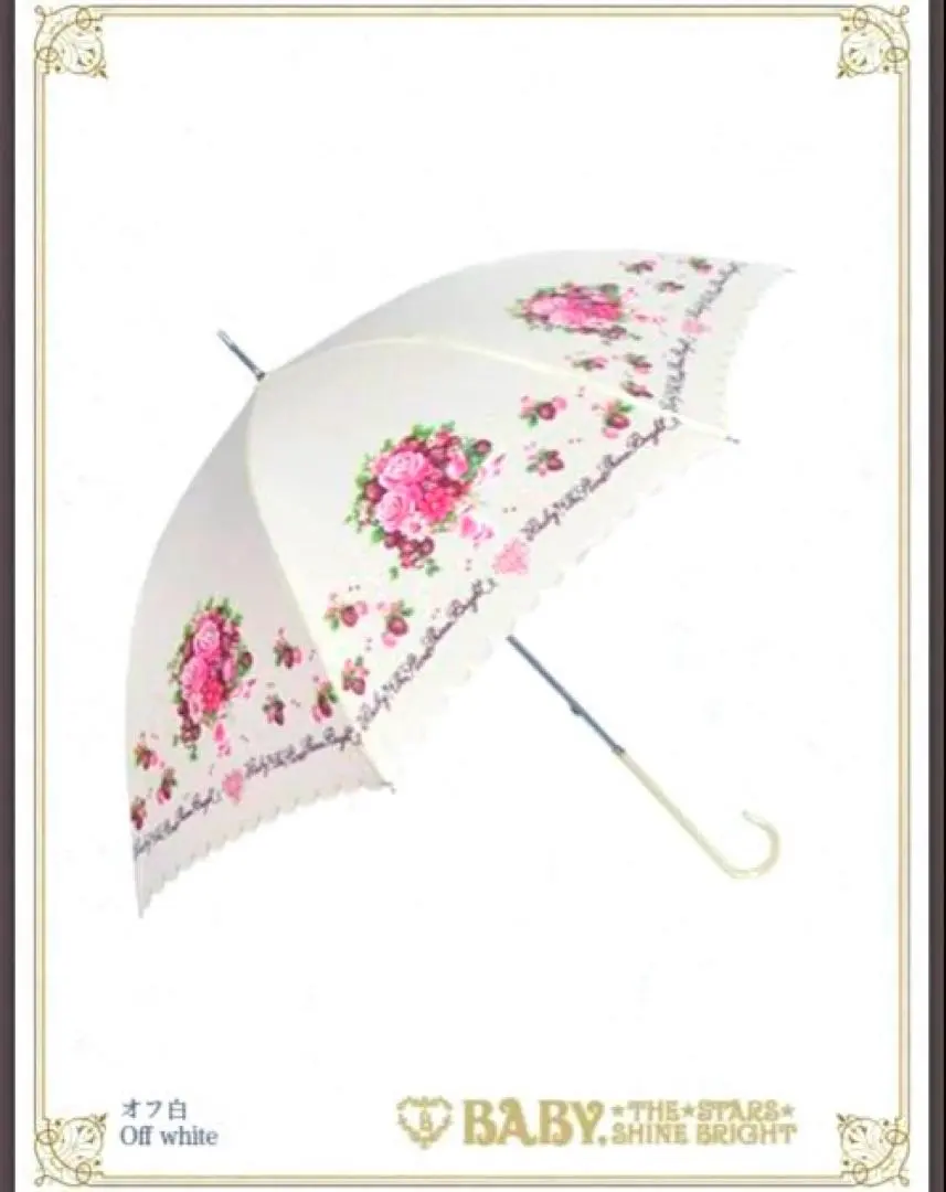 2026年最新】baby the stars shine bright 傘の人気アイテム - メルカリ