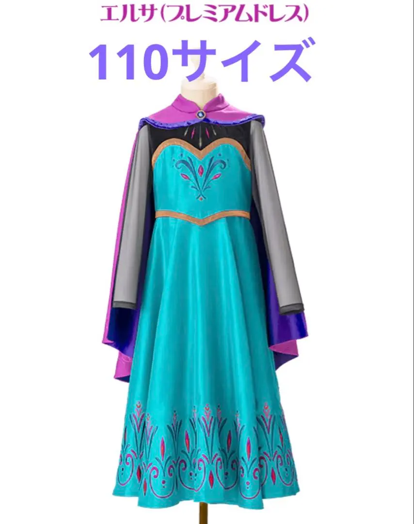 2026年最新】ビビディバビディブティック エルサ 110の人気アイテム