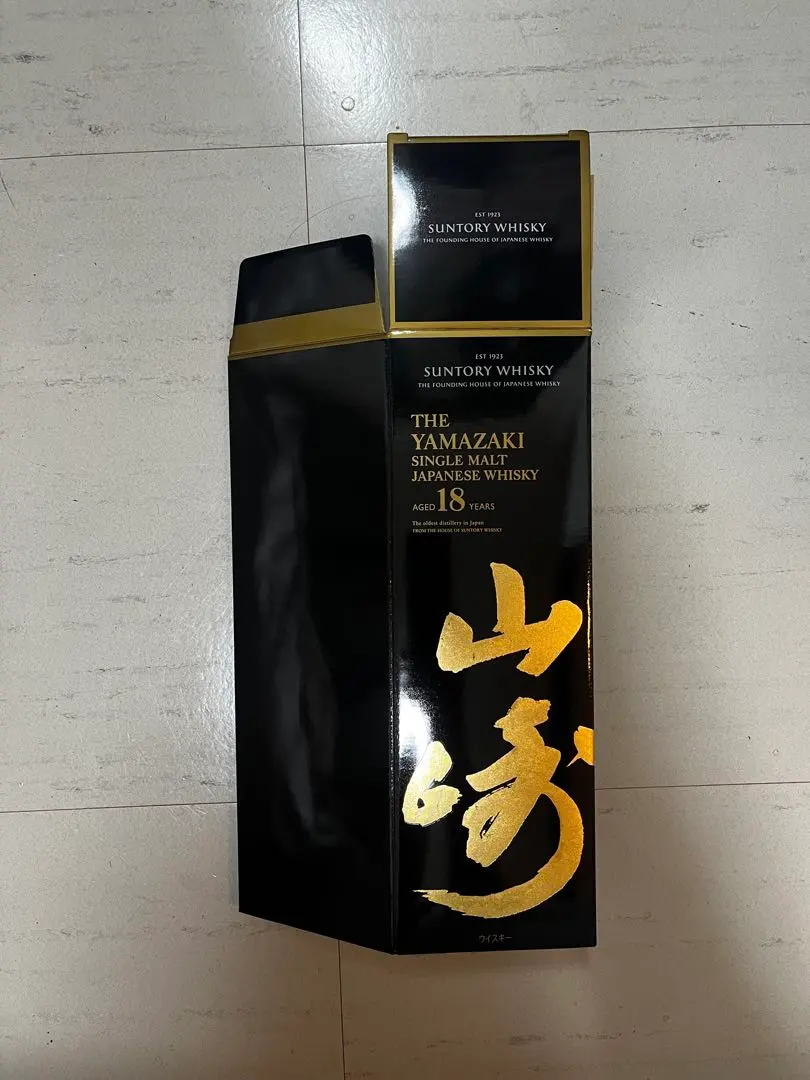 2026年最新】山崎25年 白箱の人気アイテム - メルカリ