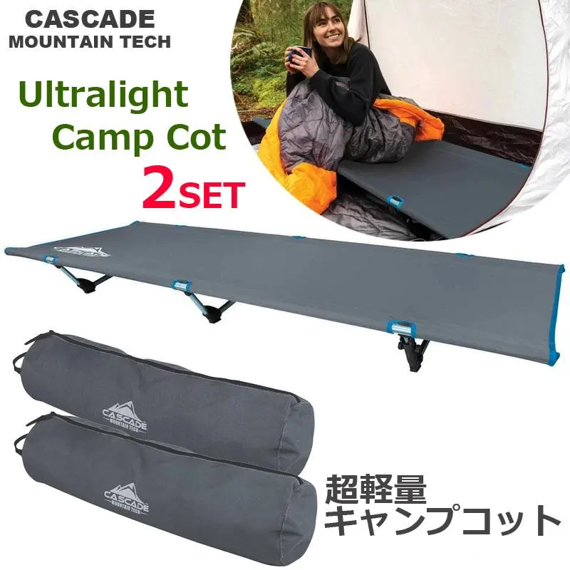 2026年最新】CASCADE MOUNTAIN TECH コットの人気アイテム - メルカリ