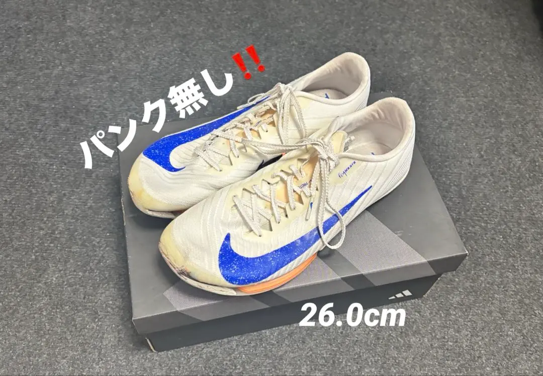 2026年最新】ナイキ マックスフライ 2 ブループリントの人気アイテム