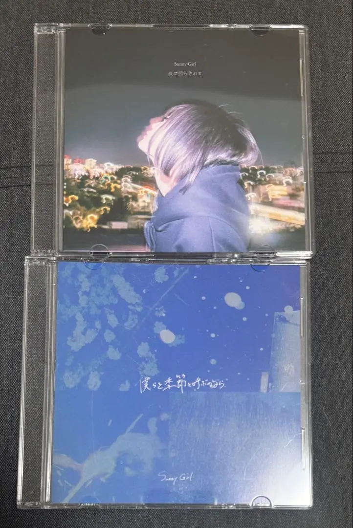 2026年最新】SUnnY girl 廃盤の人気アイテム - メルカリ