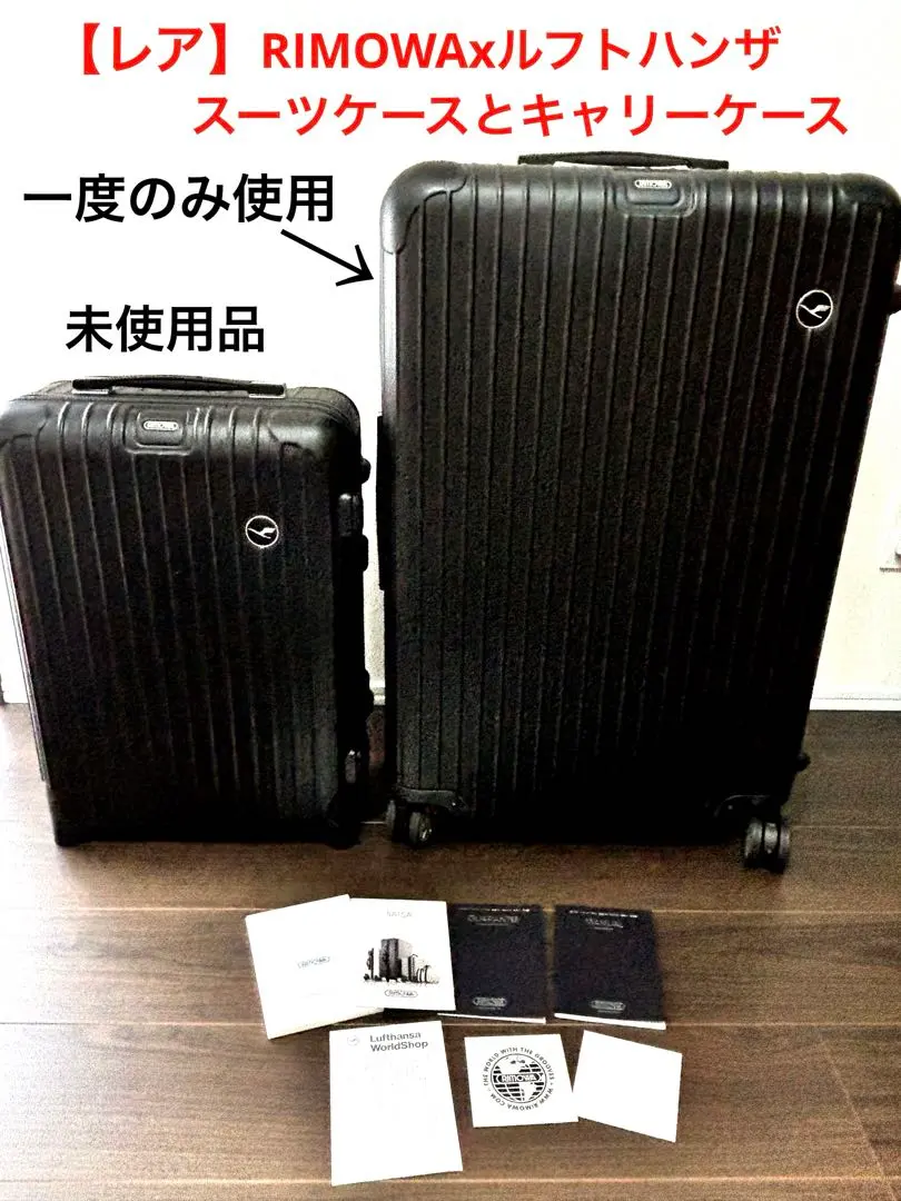 2026年最新】リモワ ルフトハンザ ポーチの人気アイテム - メルカリ