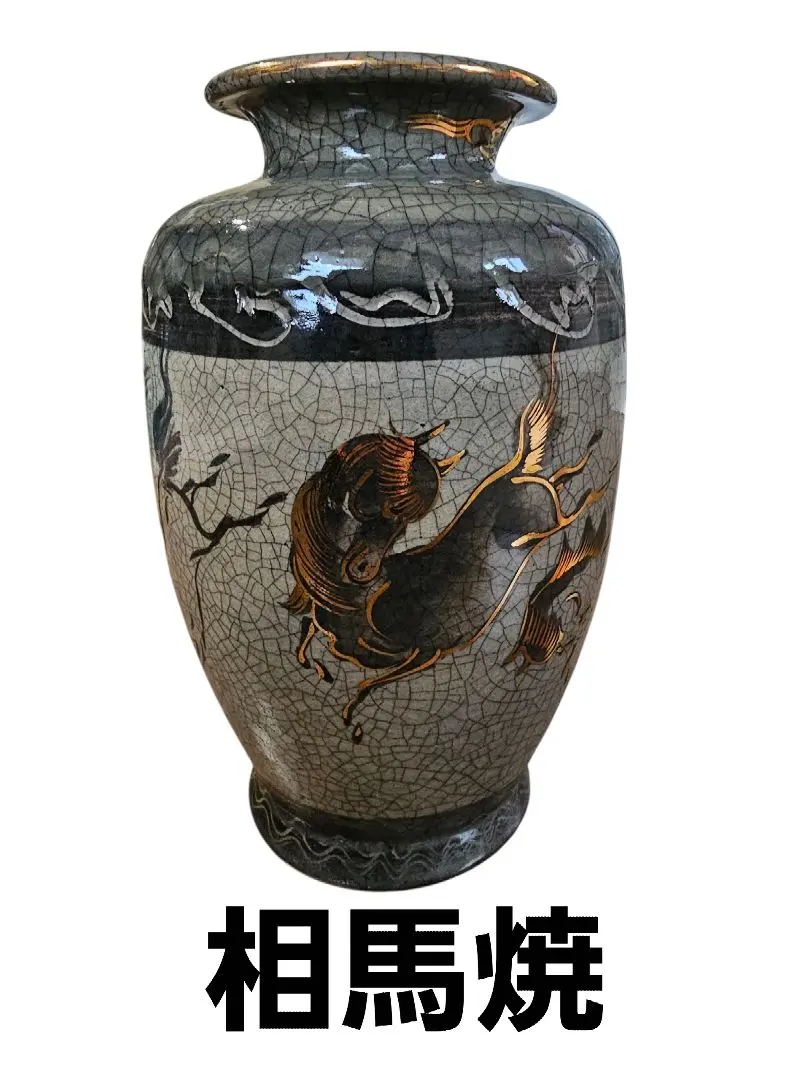 2026年最新】相馬焼 壺の人気アイテム - メルカリ