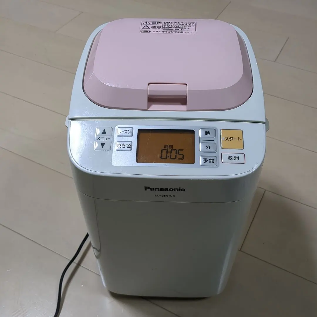 2026年最新】sd-bm104の人気アイテム - メルカリ