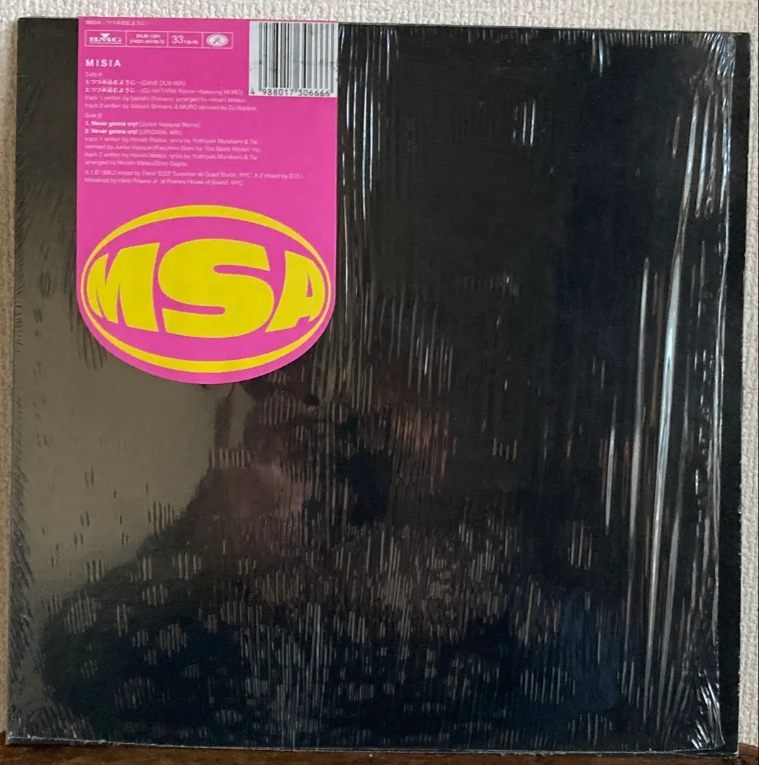 2026年最新】MISiA レコード つつみ込むようにの人気アイテム - メルカリ