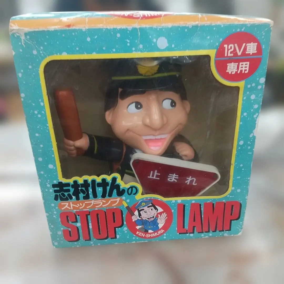 2026年最新】ウルトラマンストップランプの人気アイテム - メルカリ