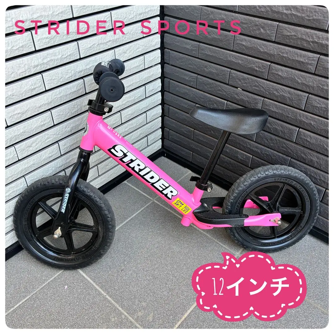 2026年最新】ストライダー セーブ ザ チルドレン ジャパンモデルの人気