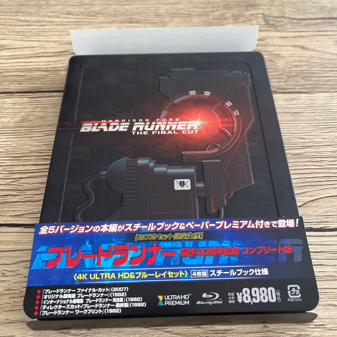 2026年最新】ブレイド ブルーレイ スチールブック仕様 の人気アイテム