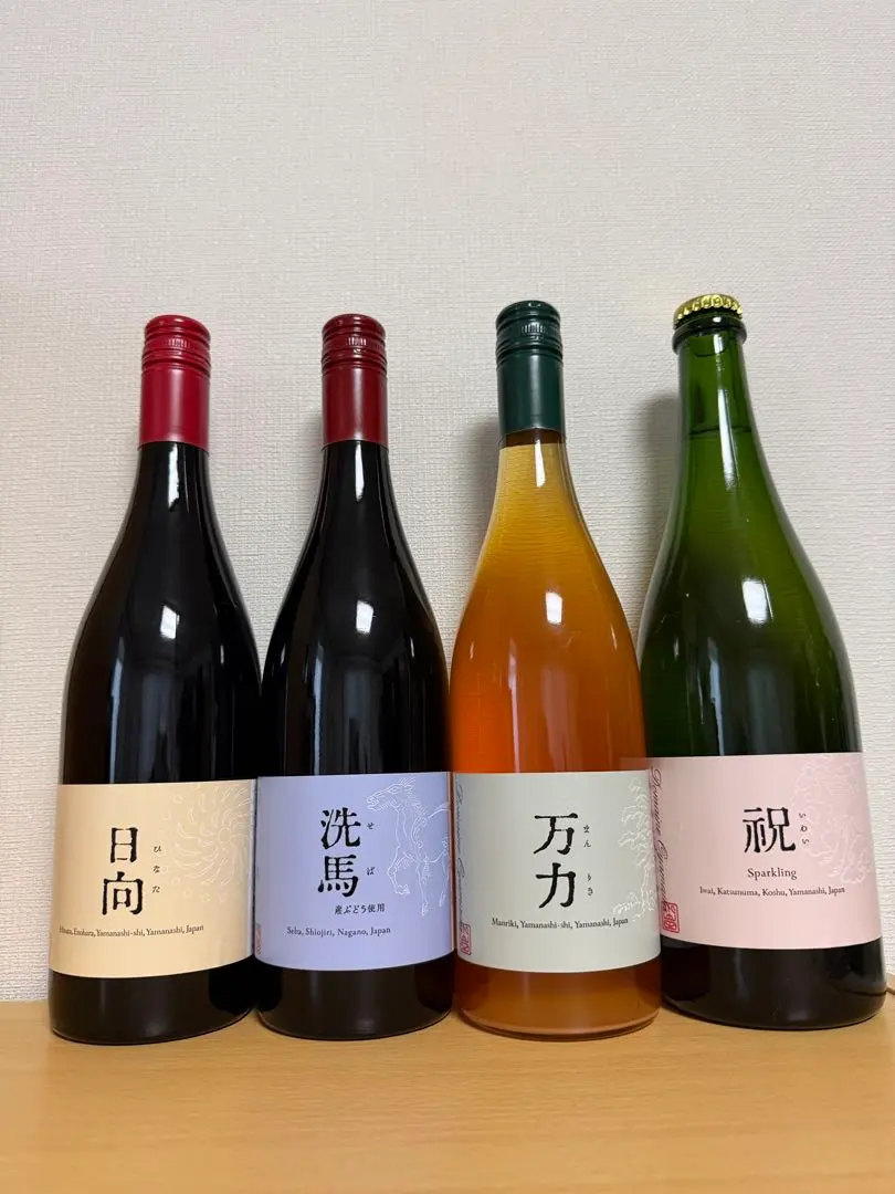 2026年最新】ドメーヌオヤマダの人気アイテム - メルカリ