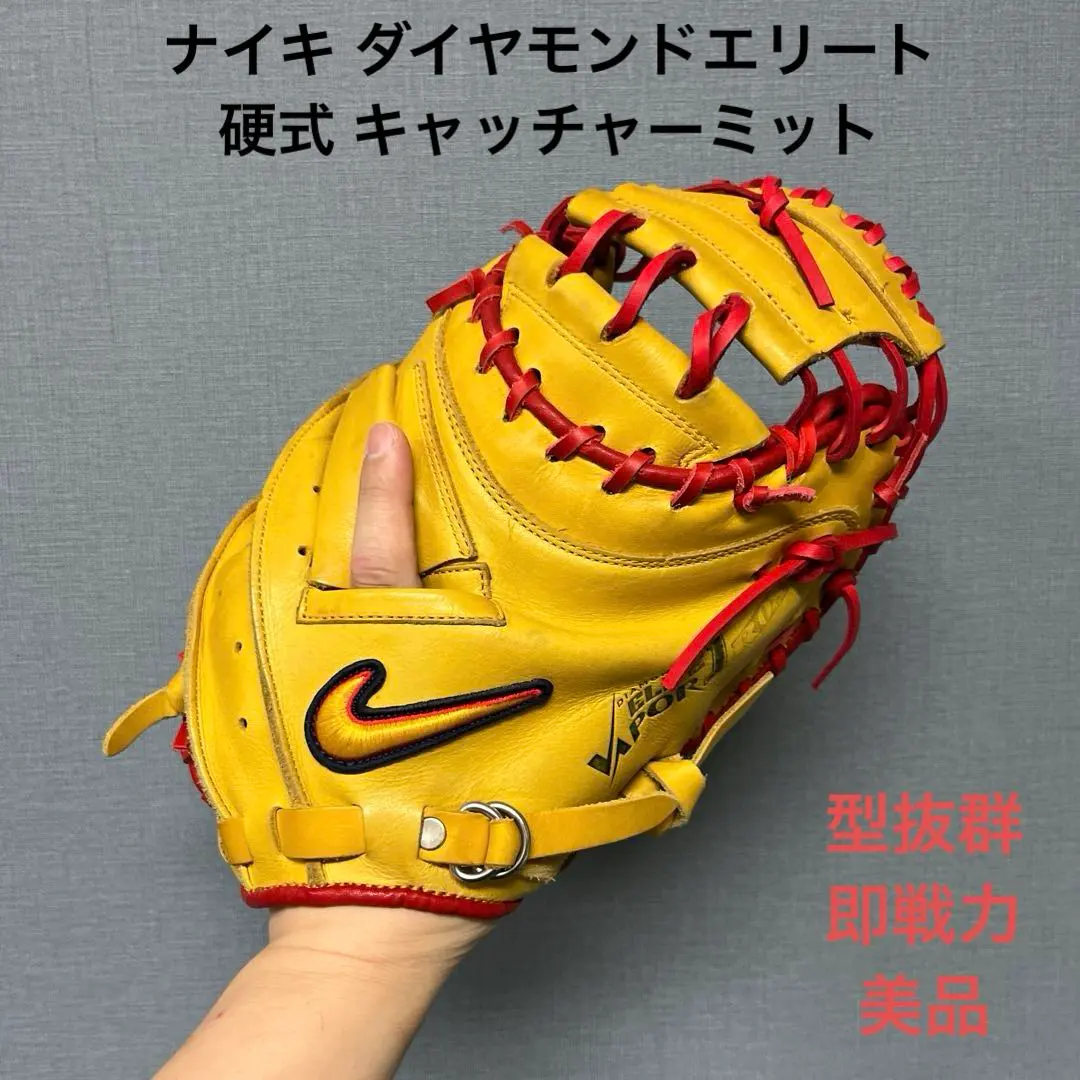 2026年最新】ナイキキャッチャーミットの人気アイテム - メルカリ