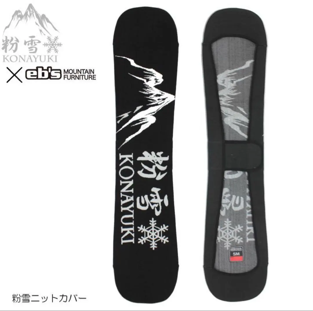 2026年最新】KONAYUKI スノーボードの人気アイテム - メルカリ