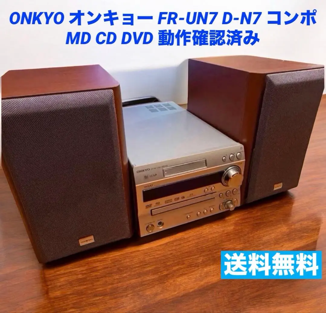 2026年最新】onkyo fr-un9の人気アイテム - メルカリ