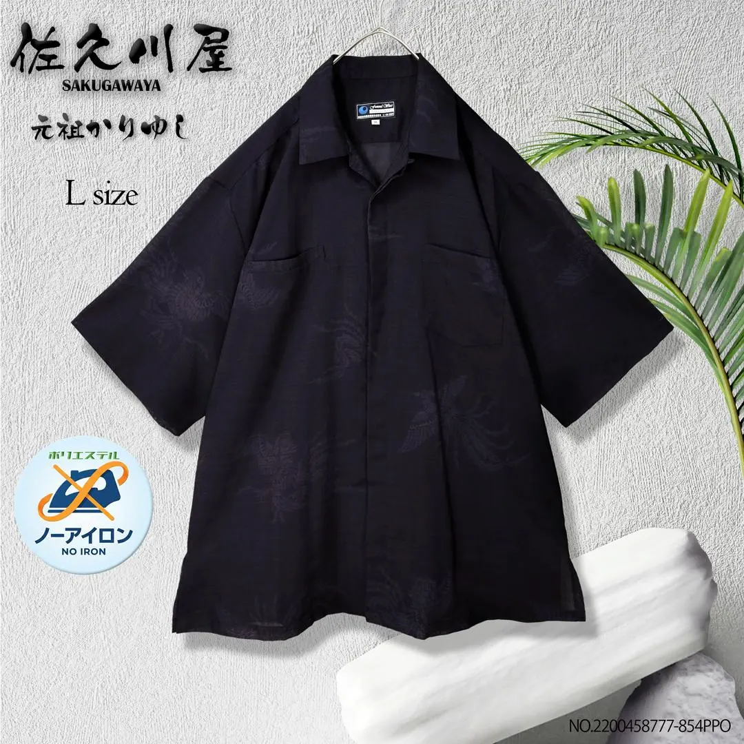 2026年最新】かりゆしウェア 喪服の人気アイテム - メルカリ