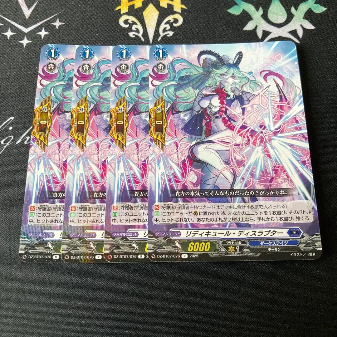 2026年最新】リディキュールの人気アイテム - メルカリ