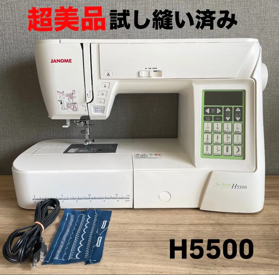 2026年最新】ミシン シェーネの人気アイテム - メルカリ