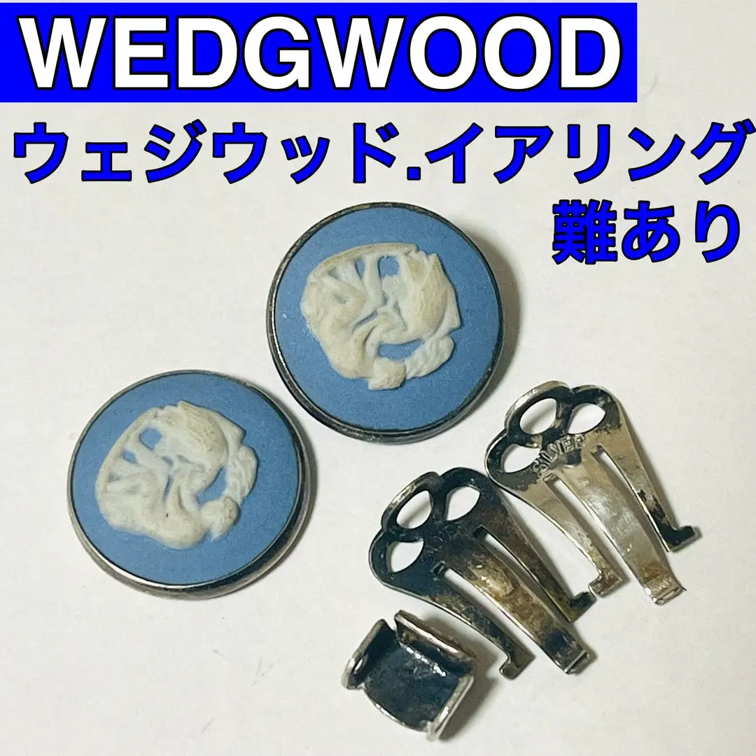 2026年最新】ウェッジウッド ピアスの人気アイテム - メルカリ