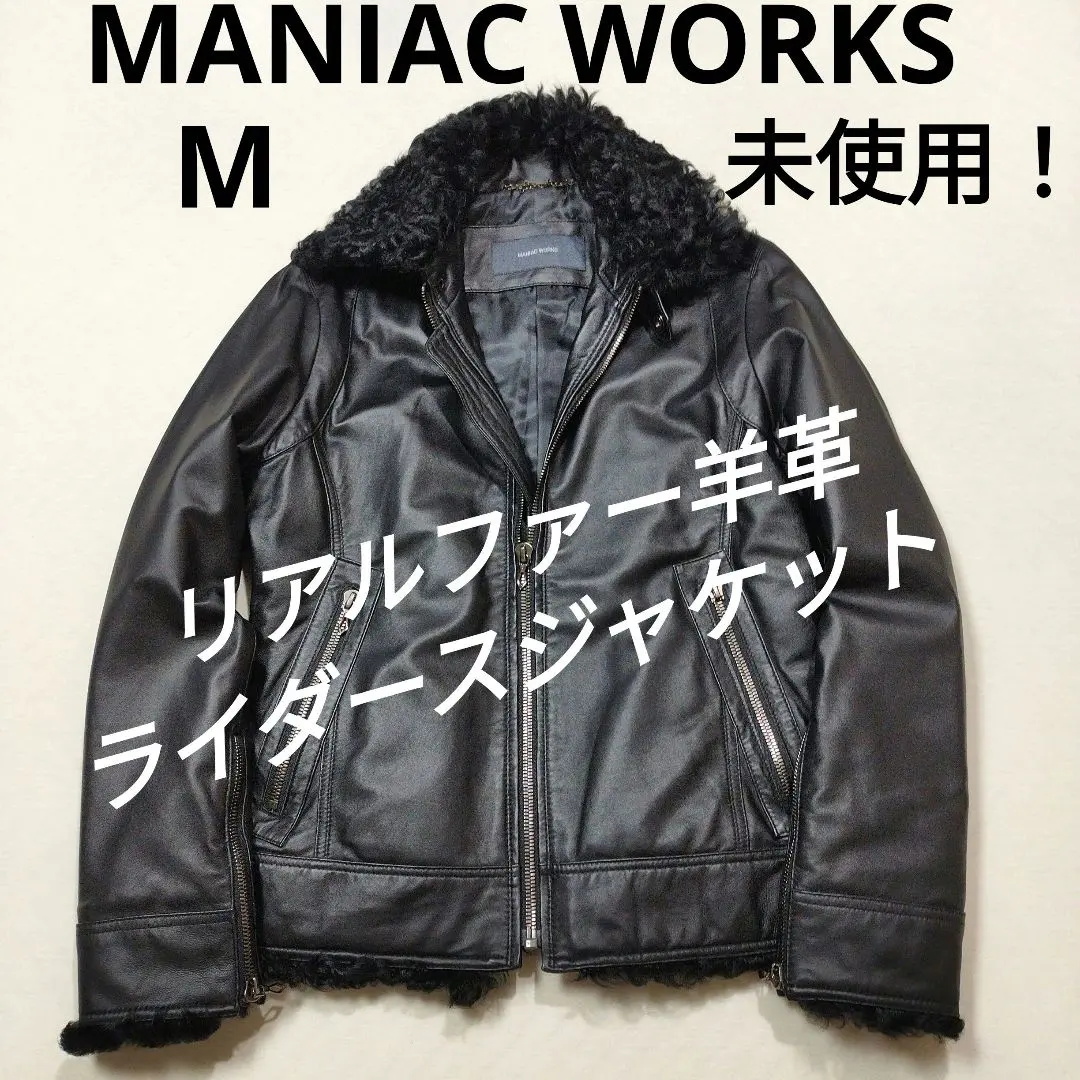 2026年最新】MANIAC WORKS レザージャケット・ライダースの人気