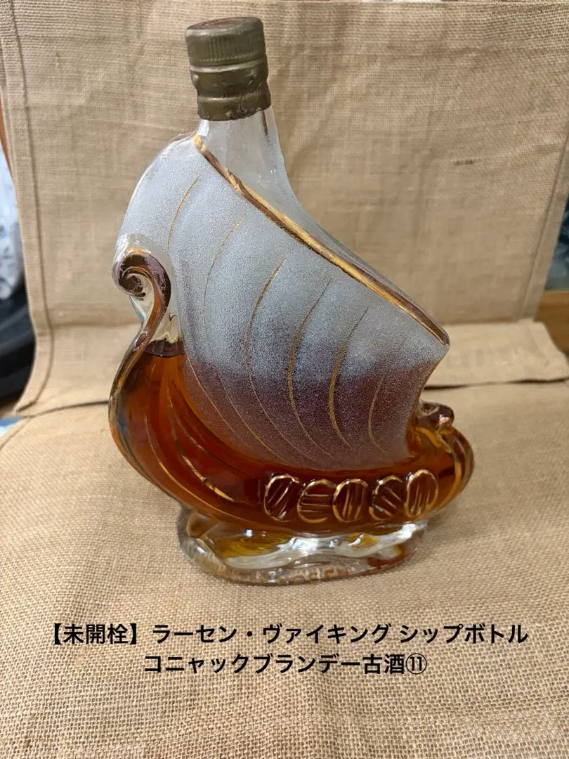 2026年最新】ラーセン 古酒の人気アイテム - メルカリ