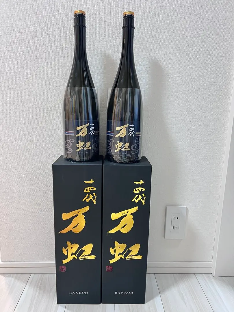 2026年最新】十四代万虹の人気アイテム - メルカリ