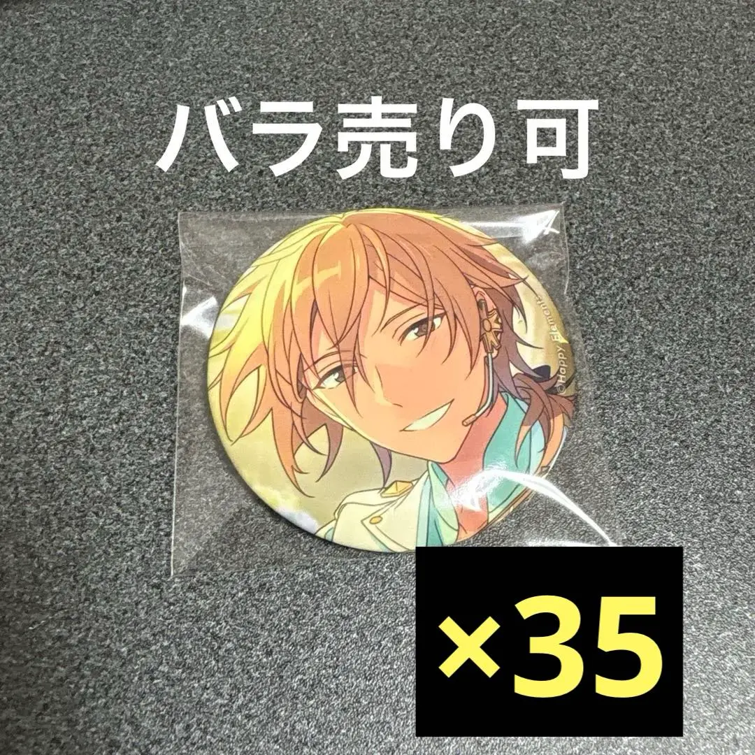 2026年最新】羽風薫 イベコレ缶 2022の人気アイテム - メルカリ