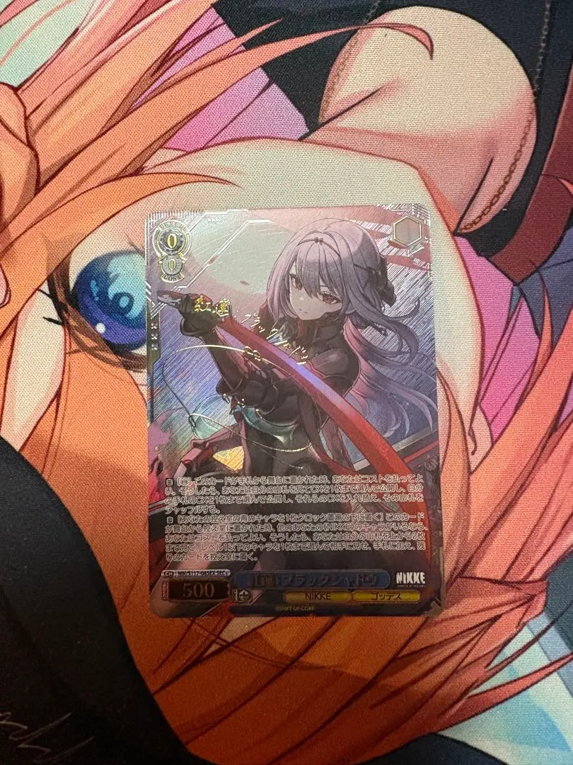 2026年最新】紅蓮ブラックシャドウ spの人気アイテム - メルカリ