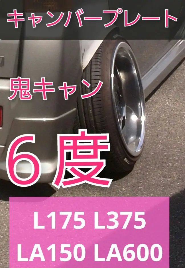 2026年最新】ムーブ アクスルの人気アイテム - メルカリ