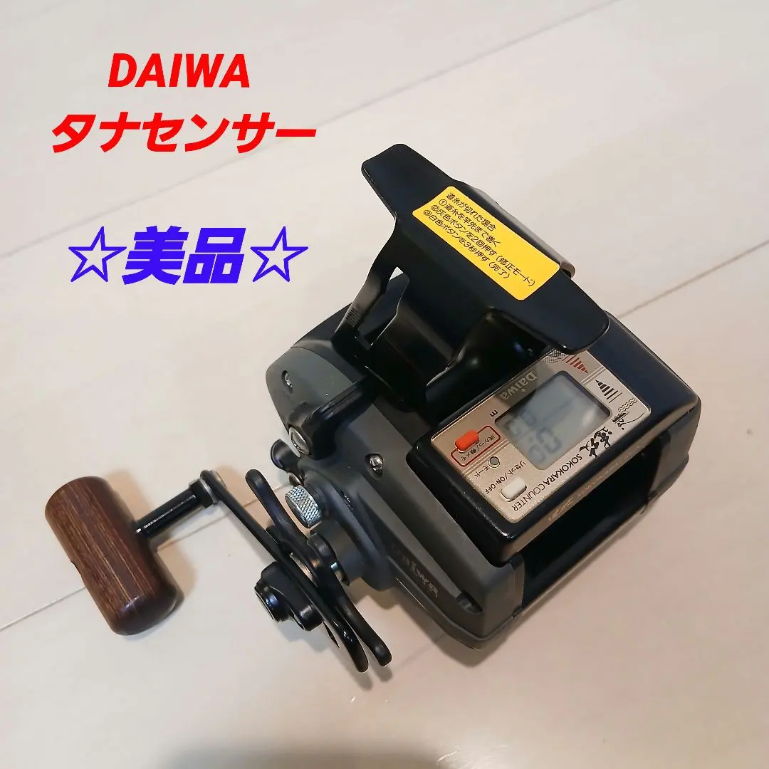 2026年最新】daiwa gs-40の人気アイテム - メルカリ