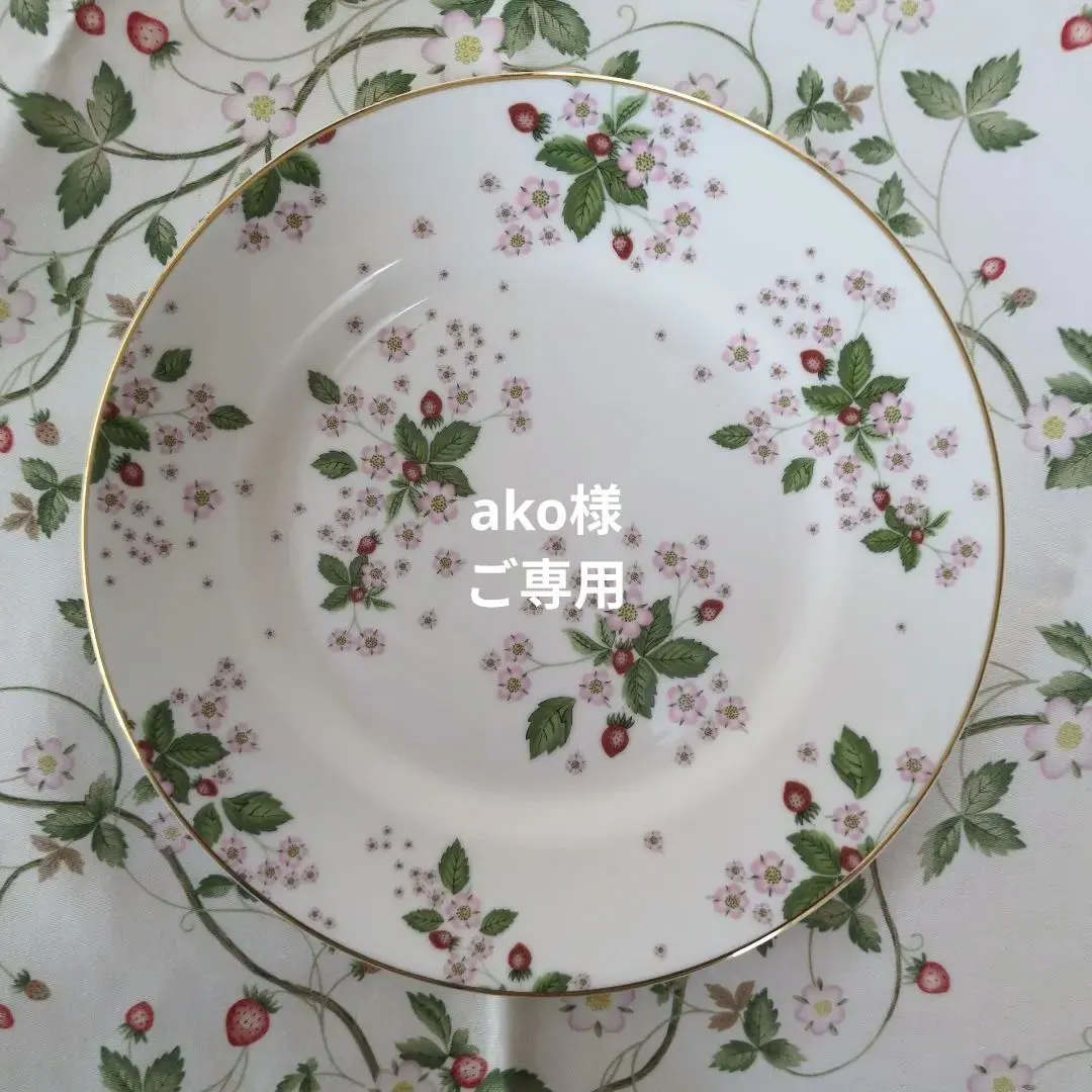 2026年最新】ウェッジウッド ワイルドストロベリー ブルームの人気