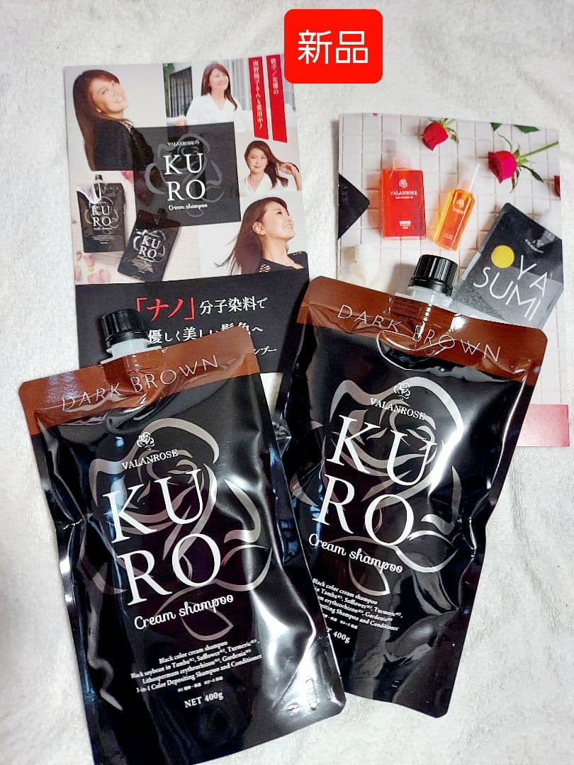お得！新品未開封バランローズKUROクリームシャンプー400g白髪染め VALANROSE（バランローズ） KUROクリームシャンプー 3個セット(400g×3