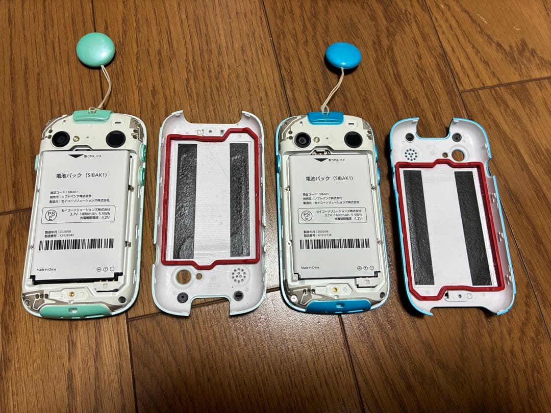 SoftBank キッズフォン 2 ミント・ブルー 2台セット - メルカリ