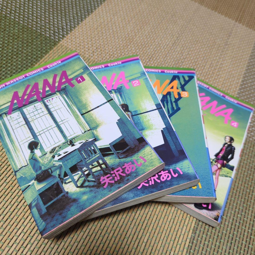 NANA』 既刊全巻セット 矢沢あい - メルカリ