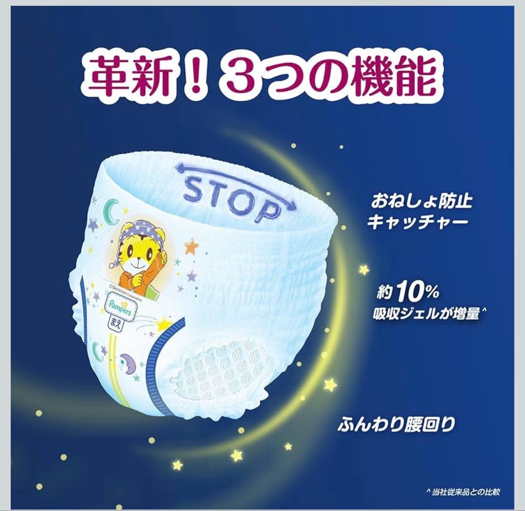 Pampers XXXL スーパービッグ 20枚×9 180枚 - メルカリ