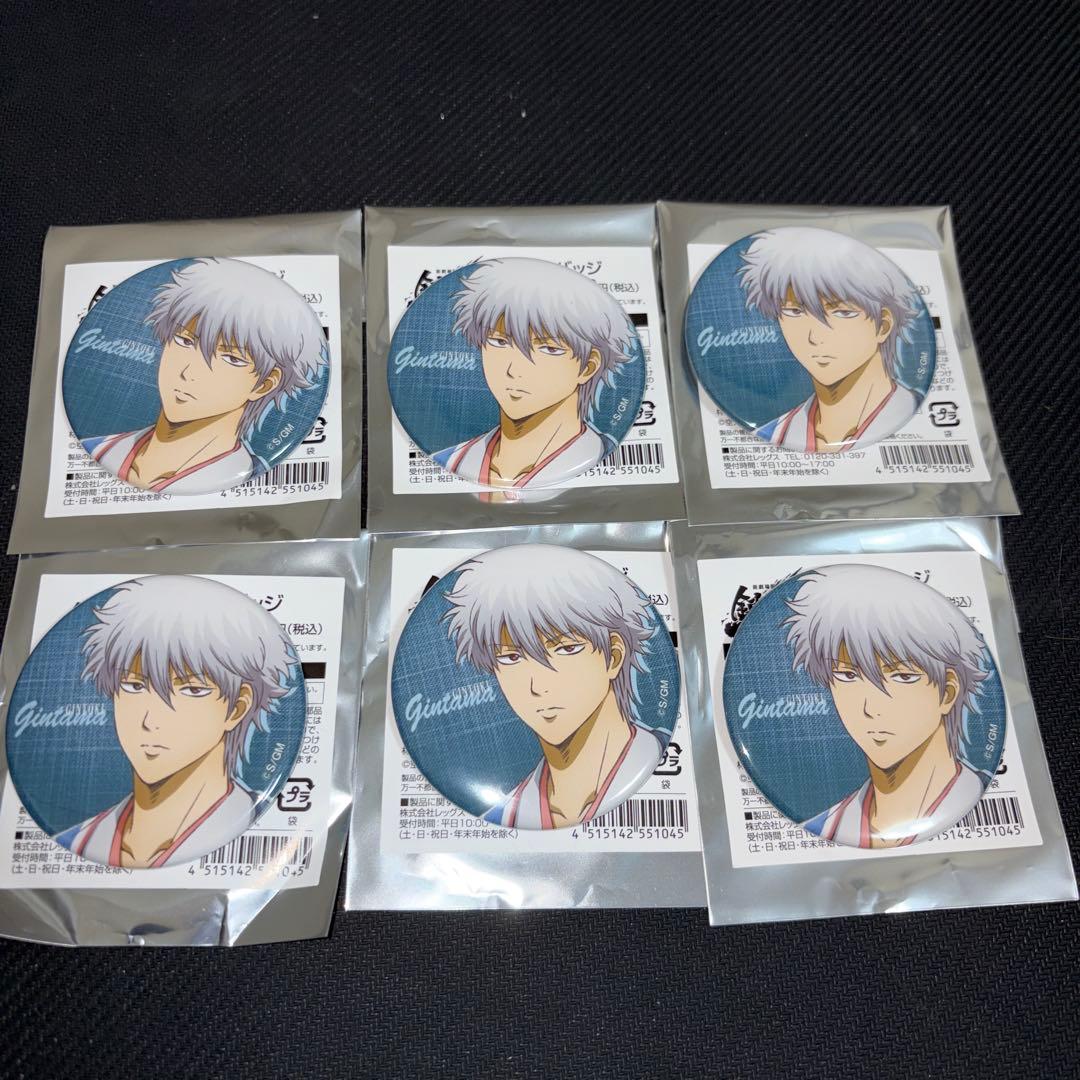 銀魂 ジャンプフェスタ2026 ローソン 缶バッジ 坂田銀時 6個