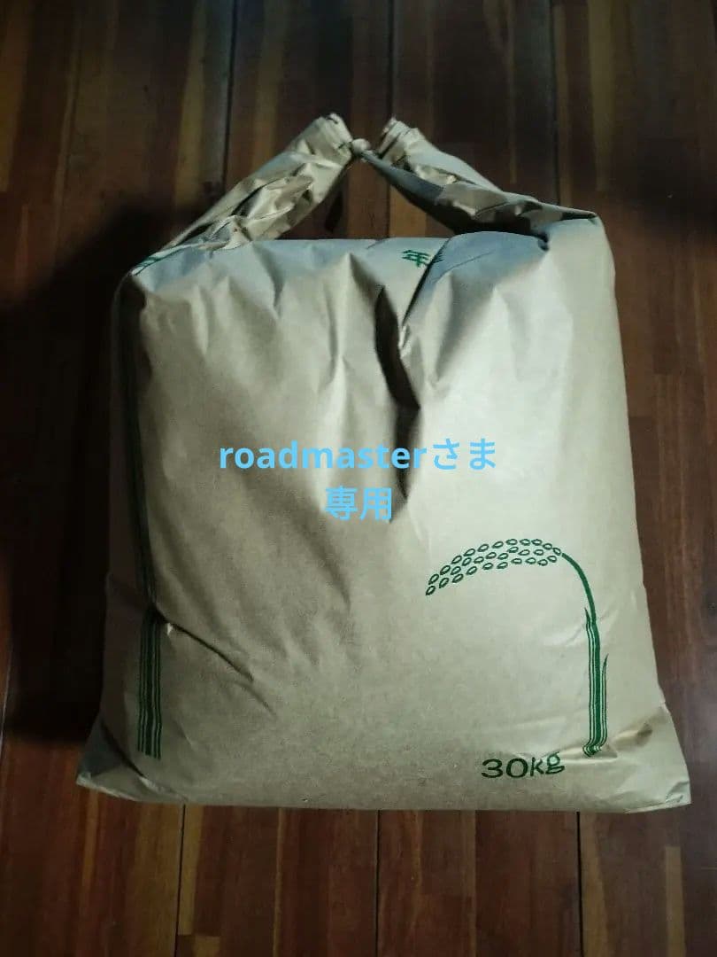 令和7年産 キヌヒカリ玄米20kg 精米済 ヒノヒカリ 新米ヒノヒカリ令和7年産 奈良県産ヒノヒカリ 20kg 玄米